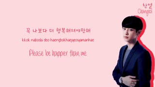 EXO (엑소) Chanyeol (찬열) & Chen (첸) - If We Love  again