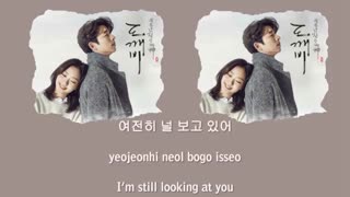 [LYRIC] 찬열 (CHANYEOL), 펀치 (Punch) - Stay With Me ...