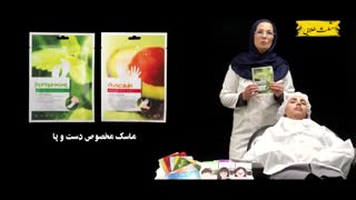 معرفی محصولات مراقبت پوست purtree کره جنوبی ( ماسک نرم کننده دست و پا )