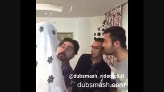 دابسمش جدید یک