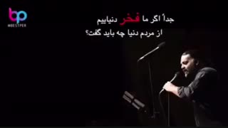 اجرای آهنگ جدید و زیبای علیرضا عصار