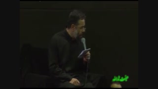 حاج محمود کریمی شب چهارم فاطمیه دوم 95 زمینه فوق العاده زیبای همنفسم را با قد کمون دیدم