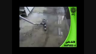 جاروبرقی صنعتی-مکنده صنعتی-نظافت صنعتی