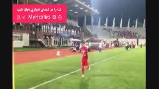 رقص لزگی فرشاد احمدزاده پس از پیروزی مقابل اماراتی ها