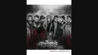 EpiCure Ft  Shayea-Begoo Be Darak