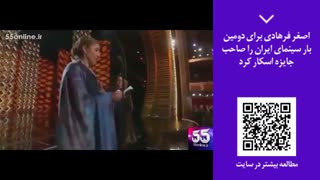 پنجره خبری 38 | اصغر فرهادی برای دومین بار سینمای ایران را صاحب جایزه اسکار کرد