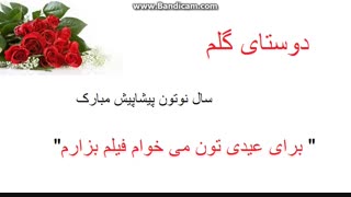 "    یه خبر خوش   "      -------  >>   می خوام عیدی بدم