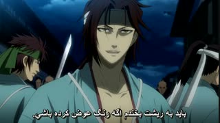 انیمه عاشقانه هاکوکی فصل اول - Hakuouki : Shinsengumi Kitan season 1 قسمت 10 ( با زیرنویس فارسی ) 