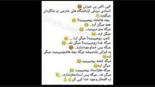 ........ خدا ...........