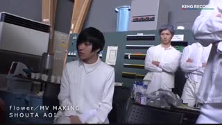 پشت صحنه موزیک ویدیو flower از Aoi Shouta●تقدیمی