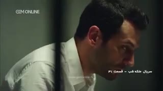 قسمت 31 سریال ترکی ملکه شب دوبله فارسی ( دانلود تمامی قسمتها از اول در تلگرام تورک سون مدیا turk7media@ )