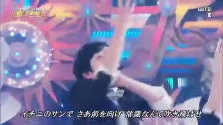 آهنگ Guts از گروه Arashi