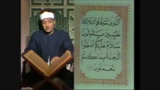 تلاوت قران کریم