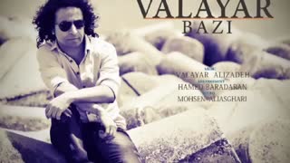 Valayar - bazi والایار - بازی فوقلادههههه زیبااااا حتما گوش کنید