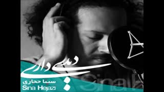 آهنگ دیدی داری از سینا حجازی