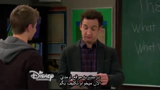 قسمت اول سریال کمدی Girl Meets World با زیرنویس پارسی (درخواستی)