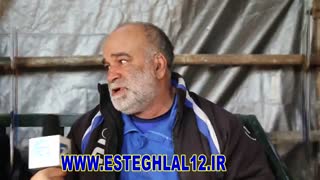مصاحبه با هوادار قدیمی محمود هداوند(بوقچی استقلال)