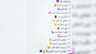 صادقانه بگید :-)