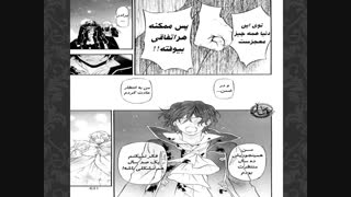 و این گونه است که صبر با گیلبرت معنا می یابد0-0