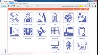 انجام پایان نامه و انجام پایان نامه کارشناسی ارشد