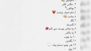 درکتون  میکنم با هر چی دوست دارید بزنید :-)