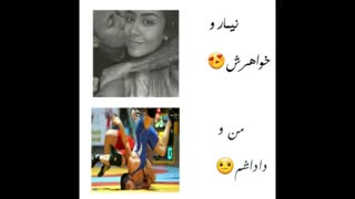 چالش آتوسا خانوم