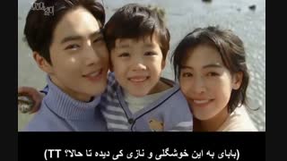 مینی سریال ستاره ی جهانی-قسمت بیست و یکم(آخر)-بازیرنویس فارسی-The Universe’s Star