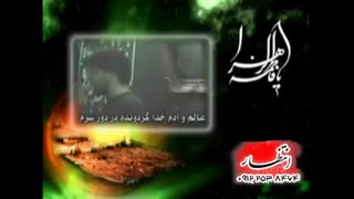 بانوی بی مثل علی مایه فخر همه ای_سید جواد ذاکر