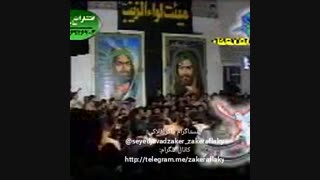 یل کربلا اباالفضل_سید جواد ذاکر