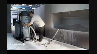 جاروبرقی صنعتی- جمع آوری مناسب آلاینده های سمی و آتش زا