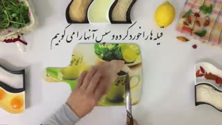 آموزش شنیسل مرغ ( فروشگاه یوکالا )