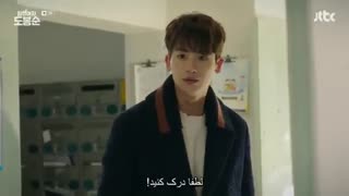 قسمت سوم سریال دو بونگ سون زن قوی2017(Strong Woman Do Bong Soon)با زیرنویس فارسی چسبیده