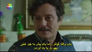 زیرنویس چسبیده قسمت 17 سریال فاتیح حربیه (کانال تلگرام سریال فاتیح حربیه turk7media@ )