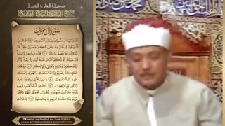 تلاوت قران کریم