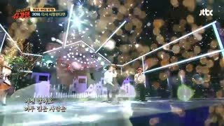 [Chanyeol /chen [ if love Again \بازیرنویس فارسی (آنلاین)