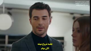 طوفان درونم - قسمت چهارم 4 با زیرنویس فارسی / Icimdeki Firtina E04