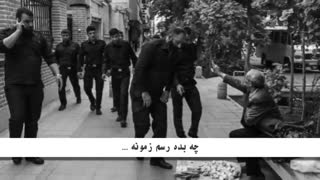 آهنگ زمونه
