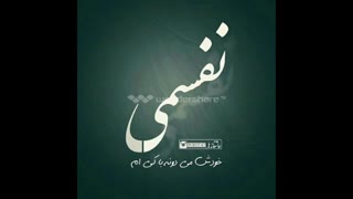 چالش سه قلو