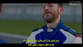 عشق و غرور : قسمت اول با زیرنویس فارسی / Ask Ve Gurur E01