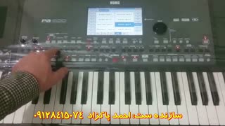 نمونه ریتم زیبای 6/8 - KORG
