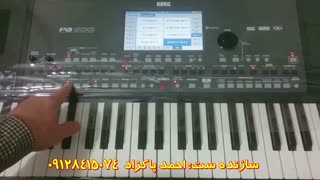 نمونه ریتم حمیرا - KORG