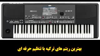 ست جدید ترکیه مخصوص KORG