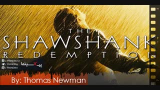 موسیقی متن فیلم رستگاری در شاوشنک اثر توماس نیومن(The Shawshank Redemption,1995)