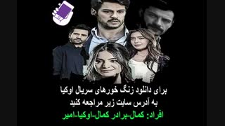 اوکیا کارا سودا