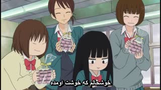 انیمه عاشقانه به تو رسیدن فصل دوم - Kimi ni Todoke season 2 قسمت 1 ( با زیرنویس فارسی ) 
