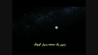 our Home