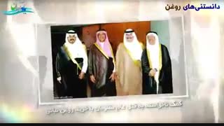 دانستنیهای روغن2