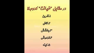 نظـــــــــــــــرسنجــــــــــــــــی:|