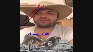 جنبش نوروز پاسارگاد (*^▽^*)