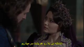 سریال سلطان (ماه پیکر) فصل دوم قسمت 44 با زیر نویس فارسی